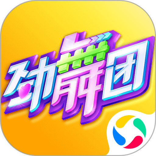 难道你还想改变这世界？我们一起试试！