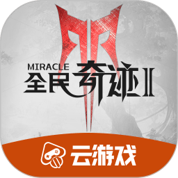 吉达国民夺冠称霸亚冠，开启亚洲足球新时代